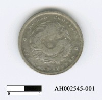 藏品(清德宗「光緒元寶」)的圖片